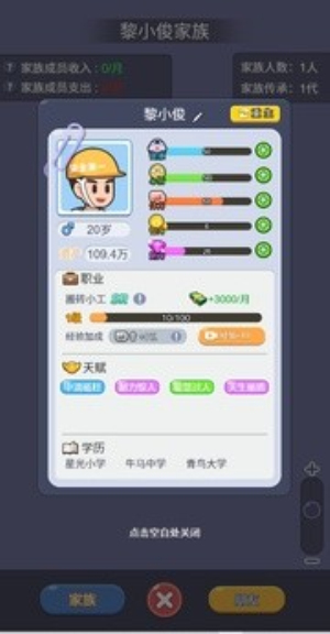 命运之王 命运之王