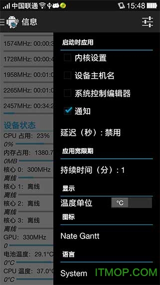 内核控制器 内核控制器