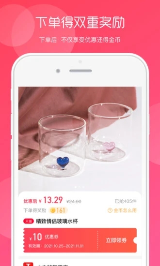 美廉生活 美廉生活