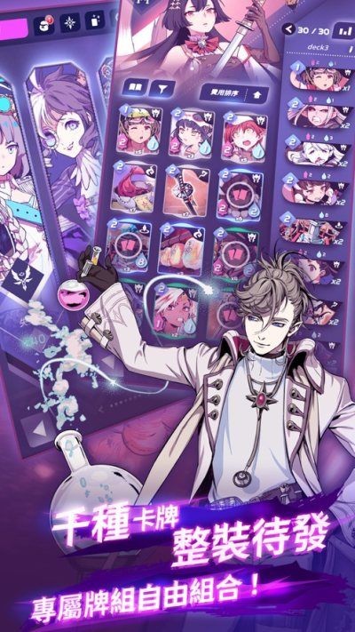 混沌学院游戏 混沌学院游戏