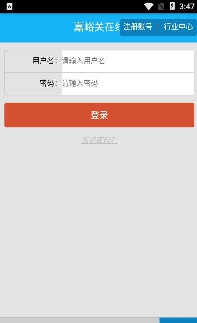 嘉峪关在线 嘉峪关在线