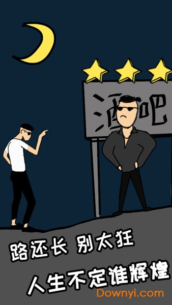 土味小伙 土味小伙