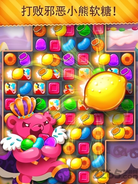 甜食换换乐狂欢游戏