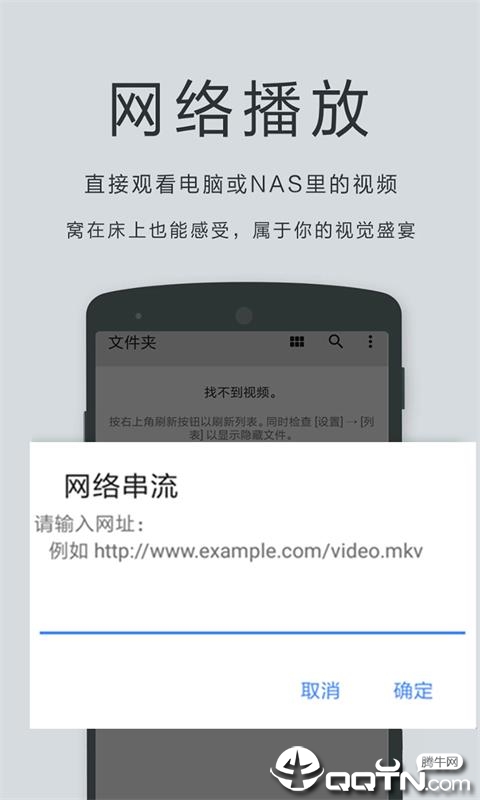 全民影音手机版