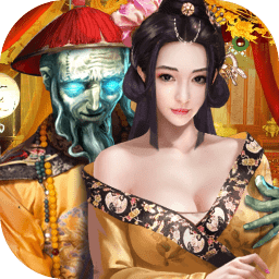 皇上我要爆衣版H5