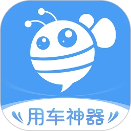 机智车主