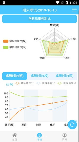 达美嘉教育 最新安卓版v10.6.1