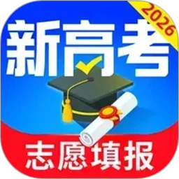 高考志愿填报专家2026