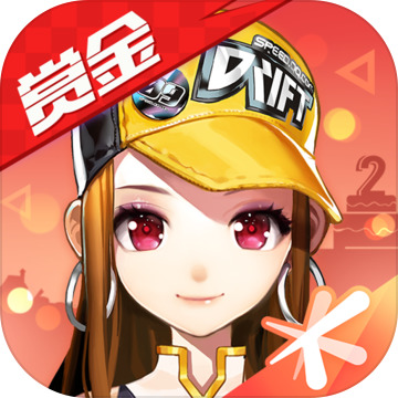 qq飞车无限钻石服9999999亿