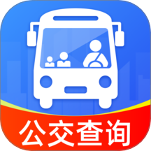 公交车实时出行通