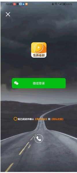 柠檬剧场 v2.5.9 安卓版