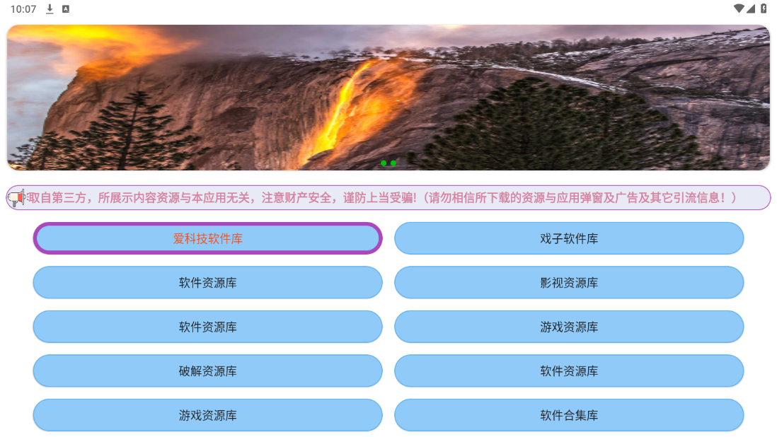 阿金软件库 阿金软件库