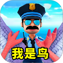 疯狂偷家