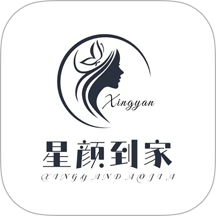 星颜到家手艺人