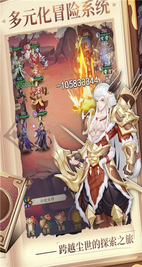 放置与召唤官方正版 放置与召唤官方正版