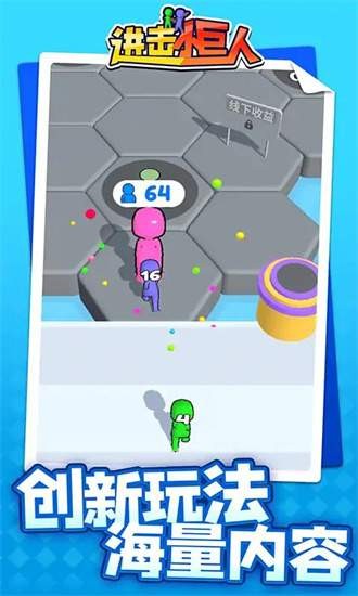 进击小巨人 进击小巨人