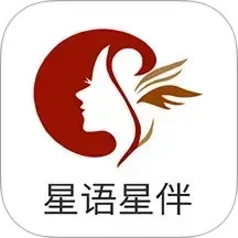 星语星伴