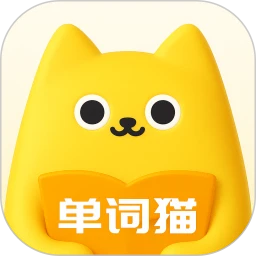 单词猫