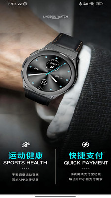 零豆Watch 零豆Watch