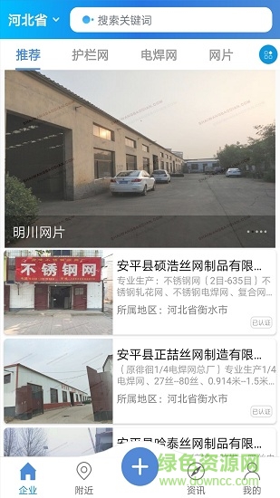 筛网宝典 筛网宝典