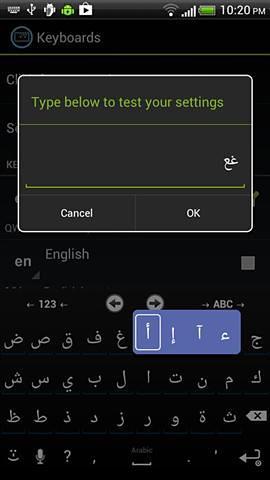 Arabic Keyboard