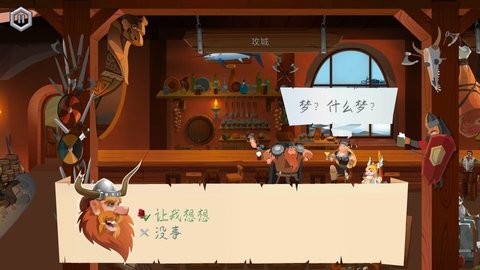 英灵殿汉化安装器