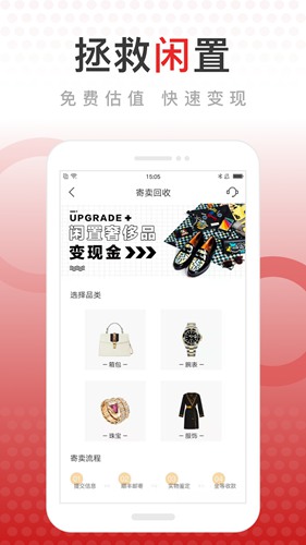 包大师app 安卓版v3.8.1