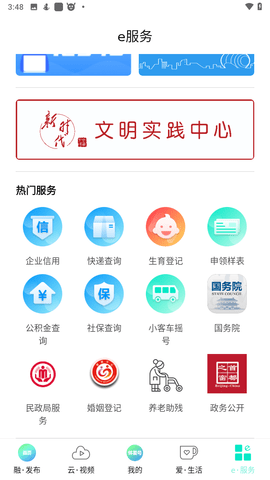 北京怀柔 北京怀柔