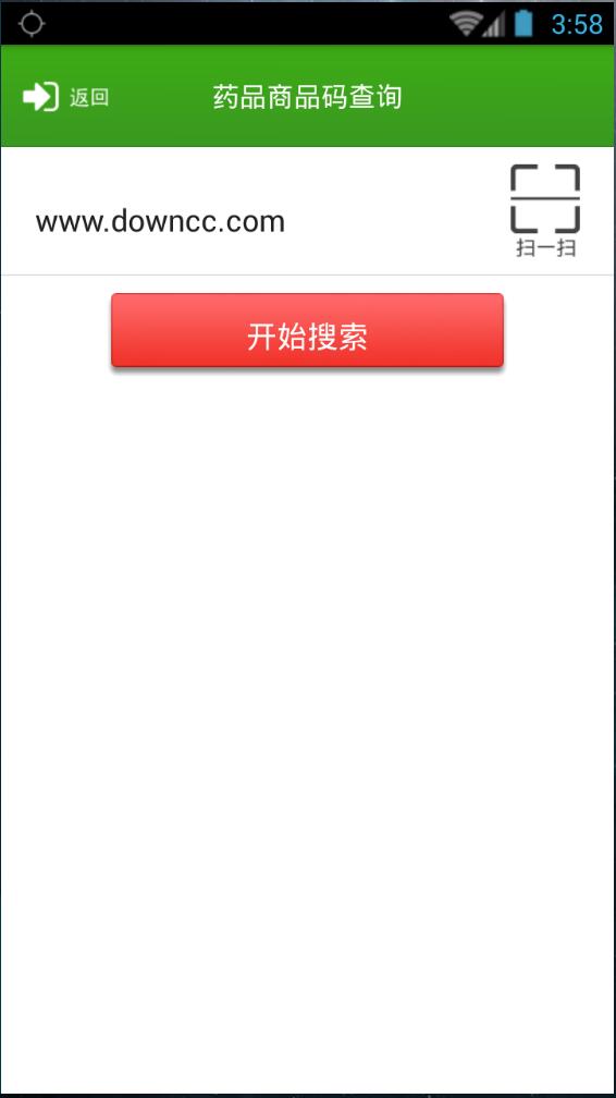 兰州药品信息查询
