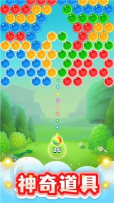 开心泡泡龙 开心泡泡龙