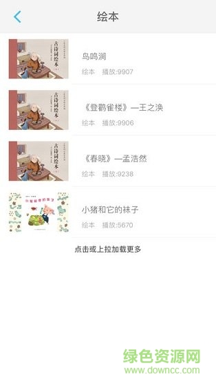 中数欢乐岛 中数欢乐岛