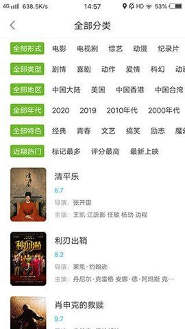 熊猫影音 熊猫影音