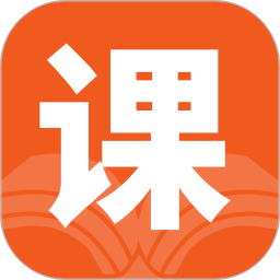 课下聊