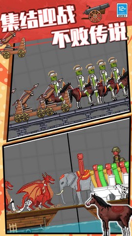 火柴人像素世界大战 火柴人像素世界大战