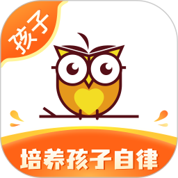 数育帮孩子端(孩子自律养成软件) v5.5.0 安卓版