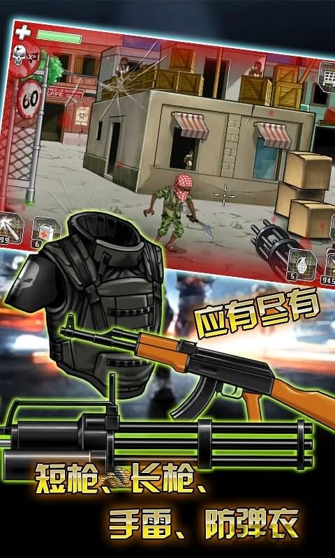 反恐精英v5模式