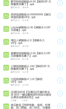 安心软件库 安心软件库