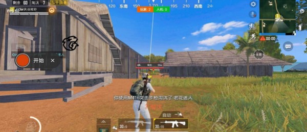 吃鸡清柚框架 吃鸡清柚框架