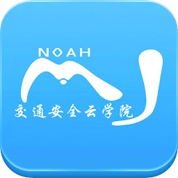 安全云学院