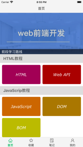 小鲸前端软件官方版下载