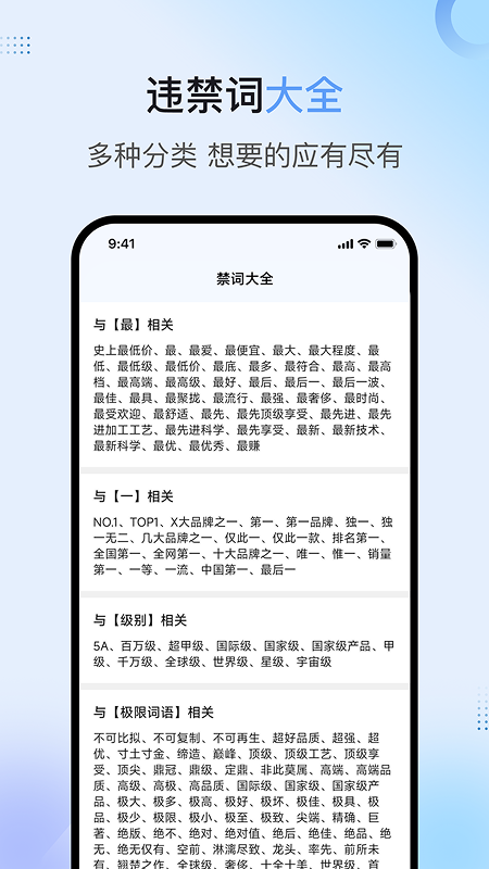 句易查词 句易查词