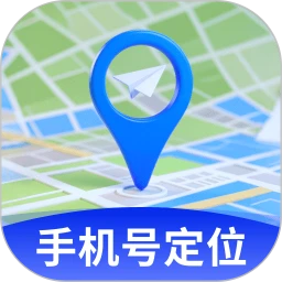 手机号定位专业版