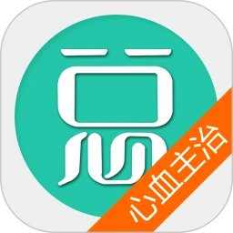 心血管内科主治医师总题库