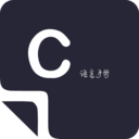 菜鸟学C语言(C语言学习软件)v3.0.4 安卓手机版