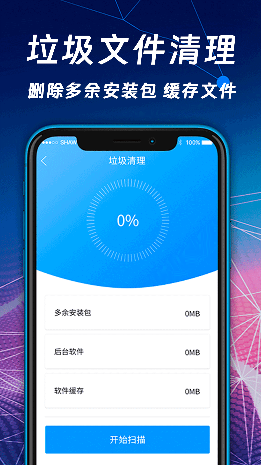 文件压缩zip解压专家