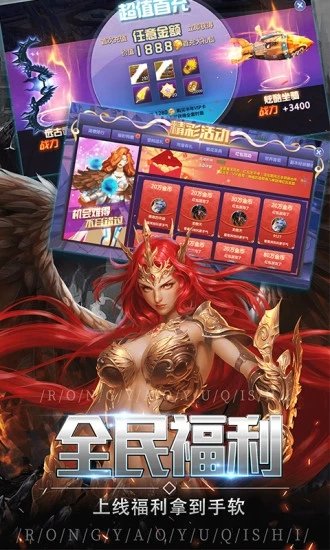 木瓜大天使经典版