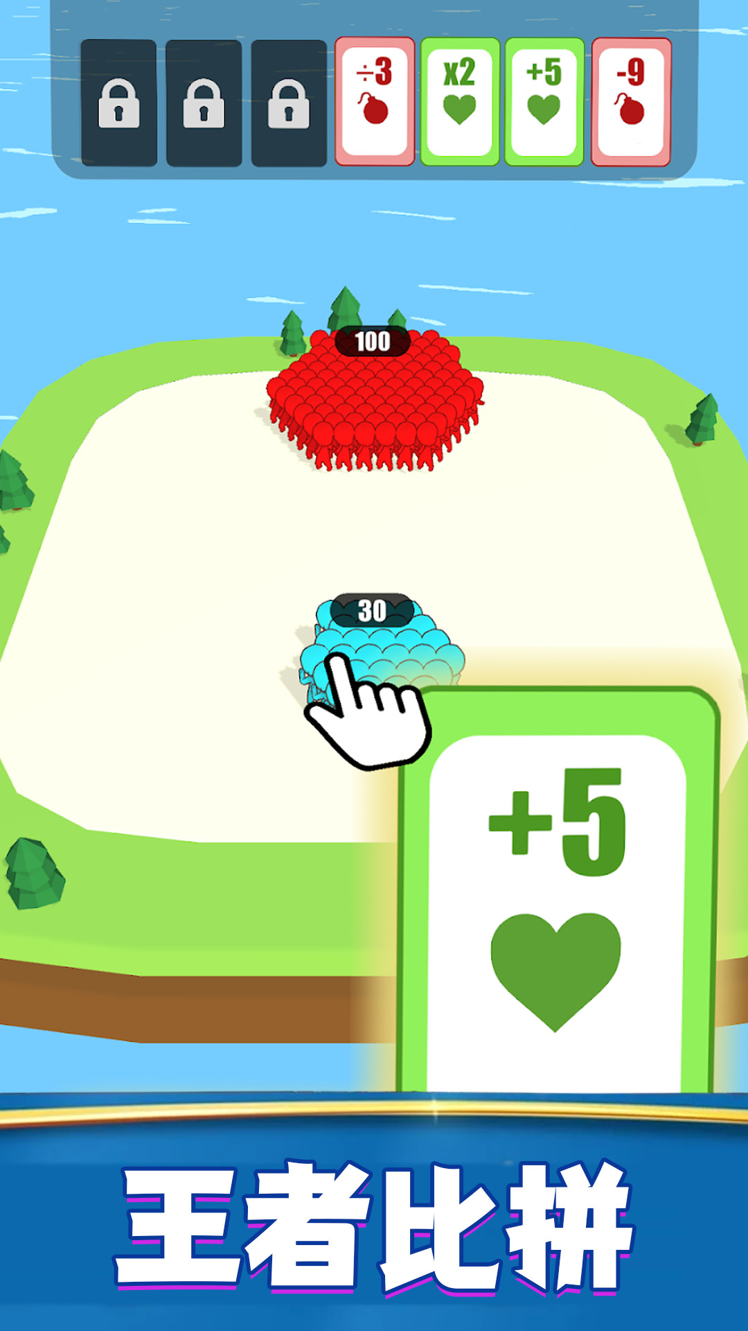 奔跑吧数字 奔跑吧数字