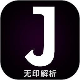 小视频无水印解析器