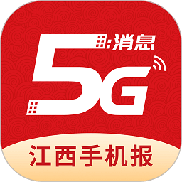 江西视频手机报