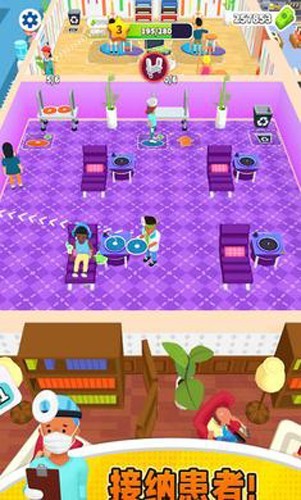 急诊室医生 急诊室医生